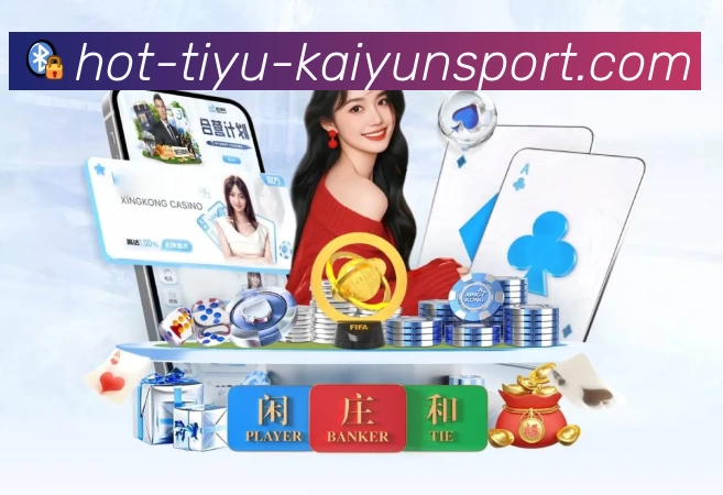 kaiyun平台生态图